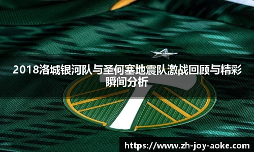 澳客