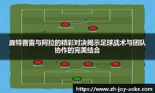 澳客体育
