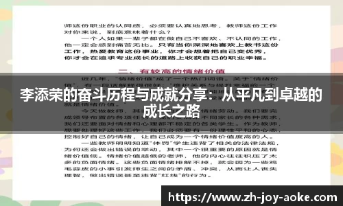 官方澳客网