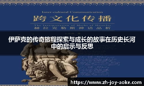 澳客