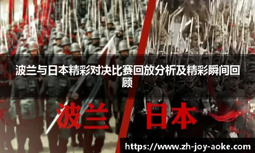 澳客体育
