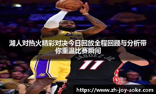 澳客