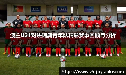 官方澳客网