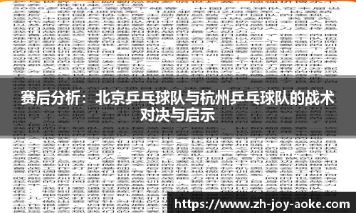 澳客官方网