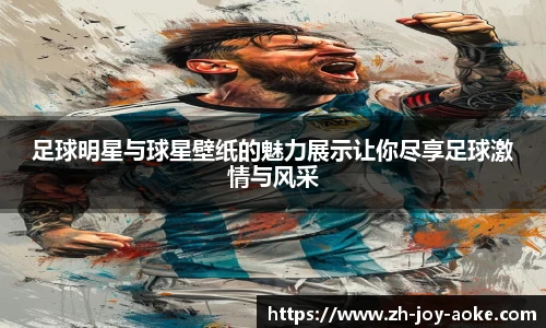 澳客体育