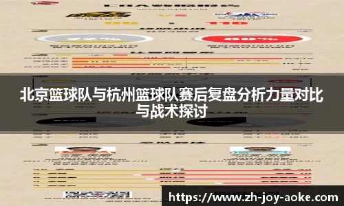 澳客体育