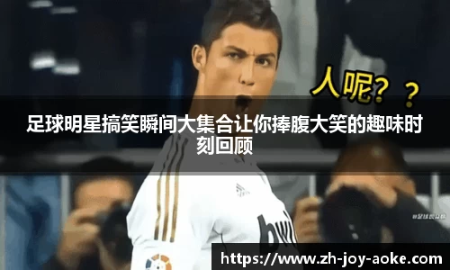 官方澳客网
