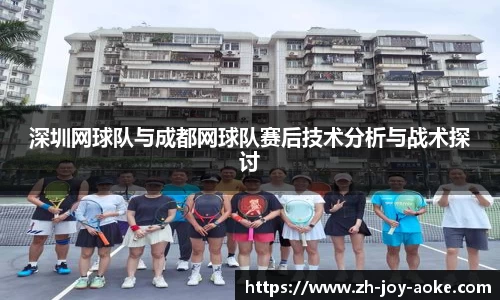 澳客电脑版