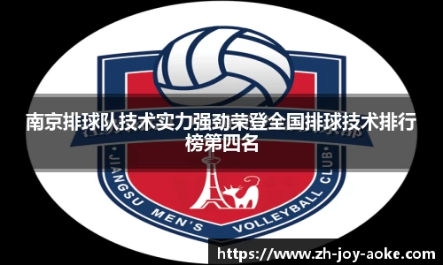 官方澳客网