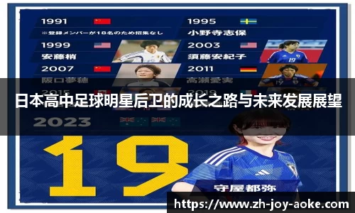 澳客电脑版